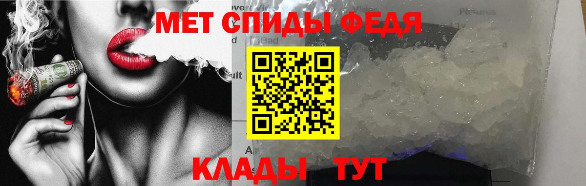 Амфетамин  Amphetamine 97%  это формула  Нижний Тагил  АМФЕТАМИН  Вход с VPN 