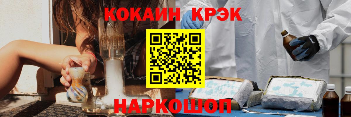 Кокаин  Вход с VPN  Нижний Тагил  COCAIN Боливия 