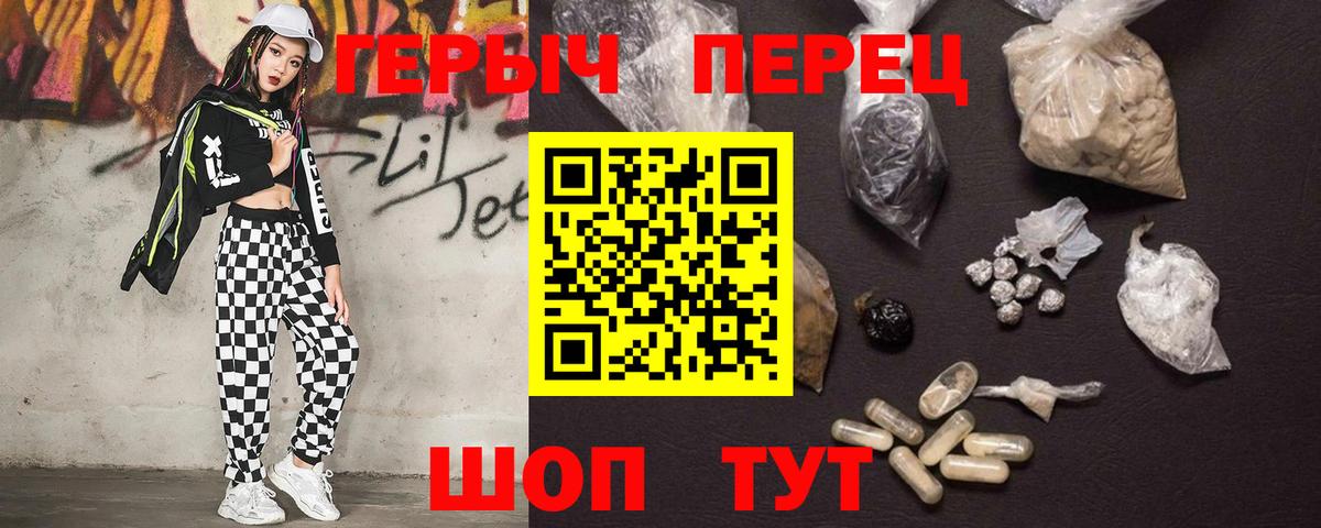 Героин Афган Нижний Тагил