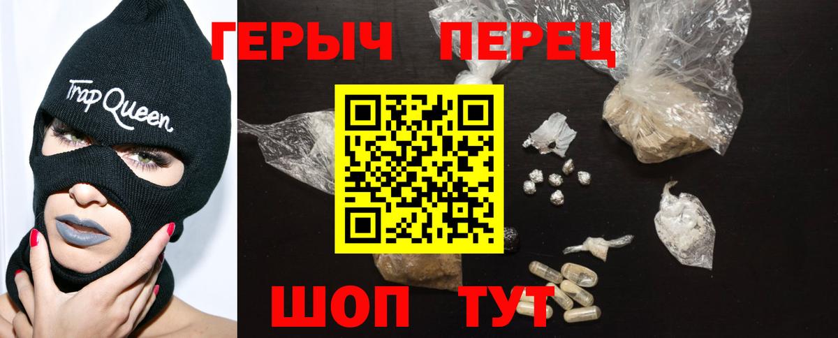 Героин гречка  Вход с VPN  Нижний Тагил 