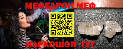 винт Будённовск