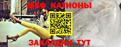 винт Будённовск