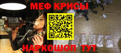 бутират Бугуруслан