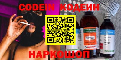 винт Будённовск