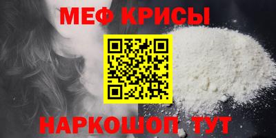 эйфоретик Бузулук