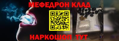 бутират Бугуруслан