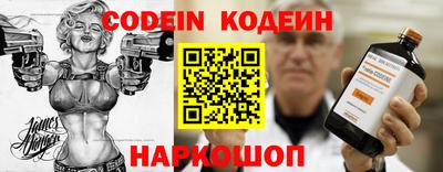бутират Бугуруслан