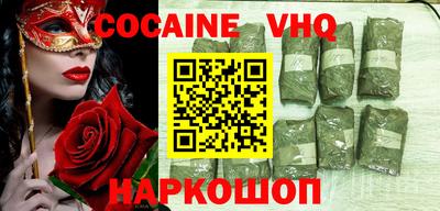винт Будённовск