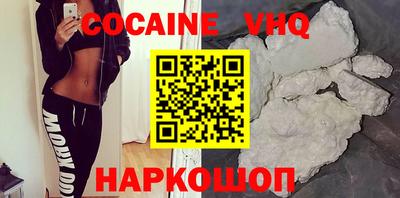 эйфоретик Бузулук
