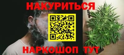 эйфоретик Бузулук