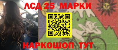эйфоретик Бузулук