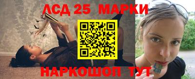 эйфоретик Бузулук