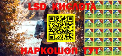 бутират Бугуруслан