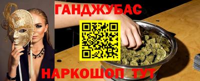 бутират Бугуруслан