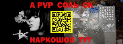 бутират Бугуруслан