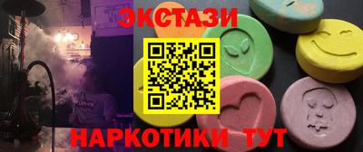 эйфоретик Бузулук