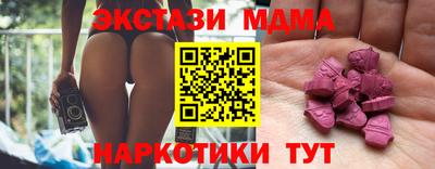винт Будённовск