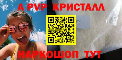 эйфоретик Бузулук