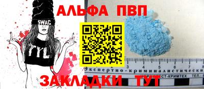 бутират Бугуруслан