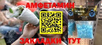 эйфоретик Бузулук