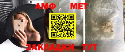 винт Будённовск