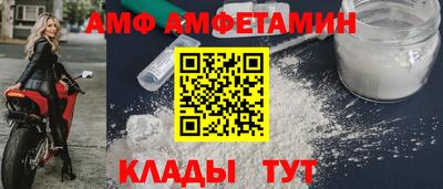 винт Будённовск