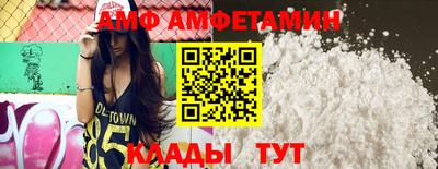бутират Бугуруслан