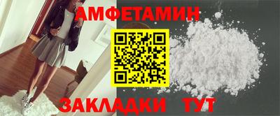 винт Будённовск