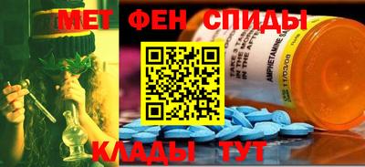 бутират Бугуруслан