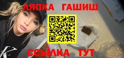 бутират Бугуруслан