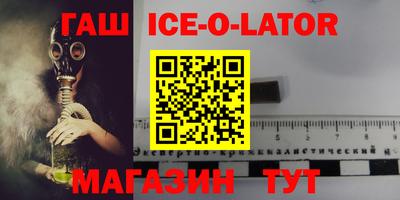эйфоретик Бузулук