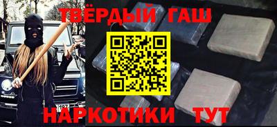 винт Будённовск