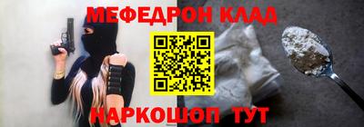 винт Будённовск