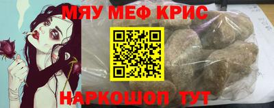 эйфоретик Бузулук