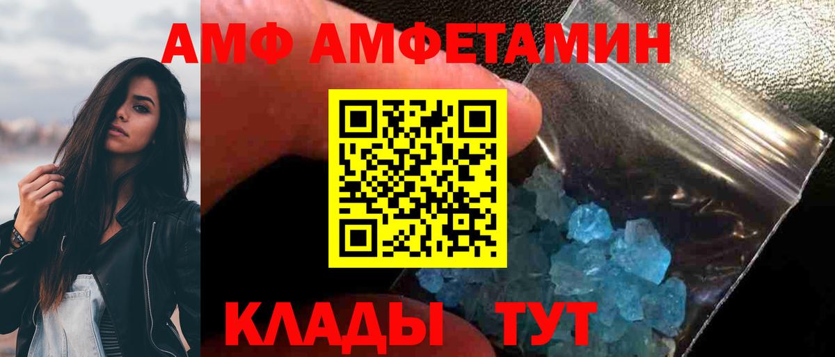 Нижний Тагил  МЕТАМФЕТАМИН Декстрометамфетамин 99.9%  Вход с VPN  МЕТАМФЕТАМИН Декстрометамфетамин 99.9% 