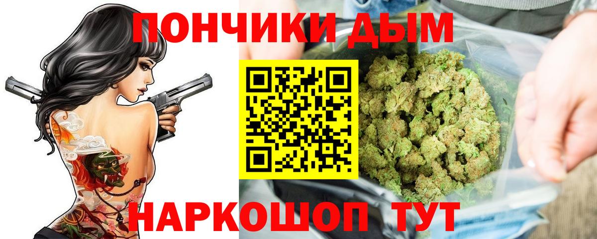 Конопля план Нижний Тагил