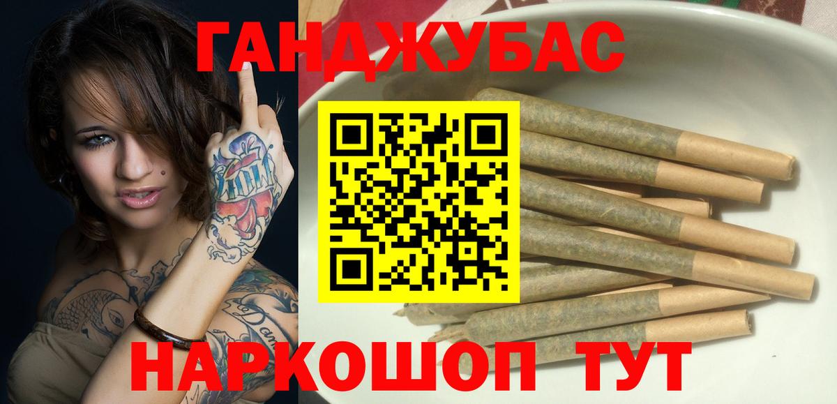 Шишки марихуана тримм  Вход с VPN  Нижний Тагил  Канабис VHQ 